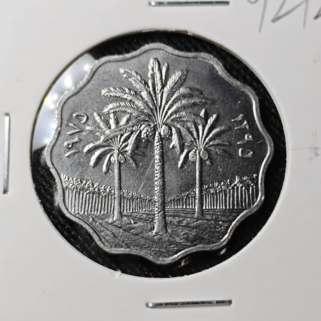 KK钱币收藏小铺  第392期  2月预留时间 周末发货  伊拉克10费尔