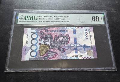 Triple S 第72期 - 2024哈萨克斯坦10000，尾88，首发AA，冠军分