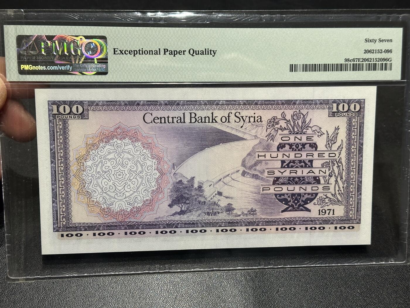 《外钞收藏家》第六百零八期（精选场）（本平台长期征集拍品、欢迎藏友们联系合作） 1971年叙利亚100镑 稀少版本 PMG67