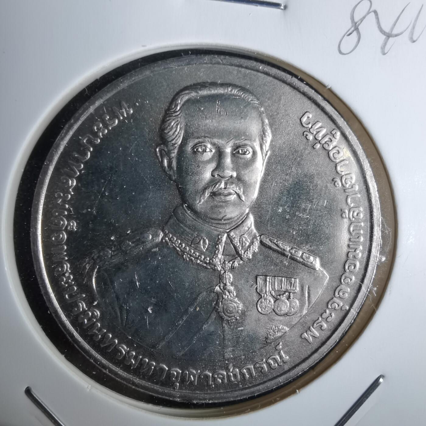 沼泽如烟--第984场 泰国纪念章