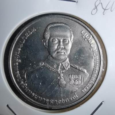 沼泽如烟--第984场 - 泰国纪念章