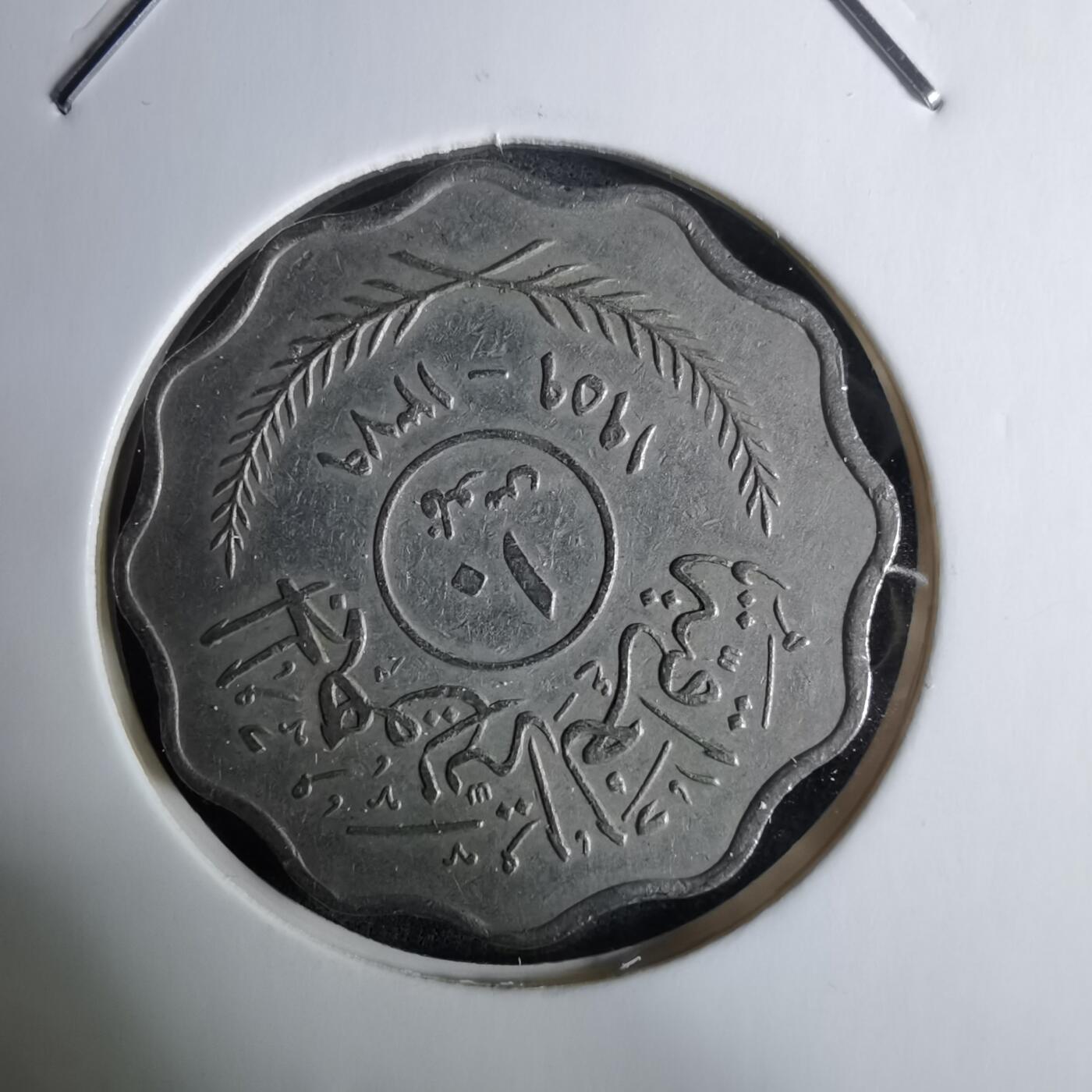 沼泽如烟--第984场 伊拉克