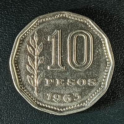 逸泉钱币2026第十二组世界钱币专场春节千件大拍A1614～2574 - 1891 阿根廷10比索