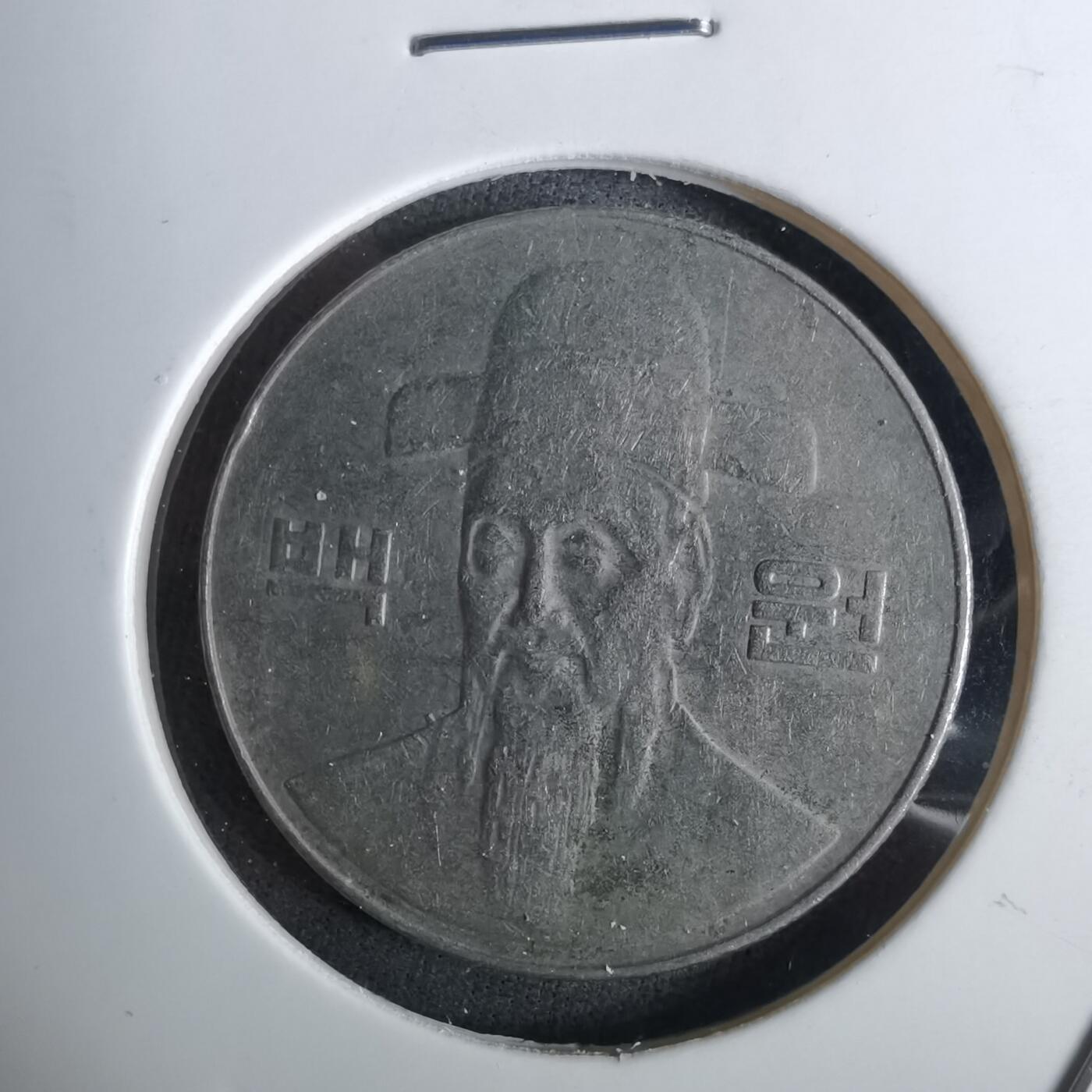 沼泽如烟--第984场 韩国2000年百円