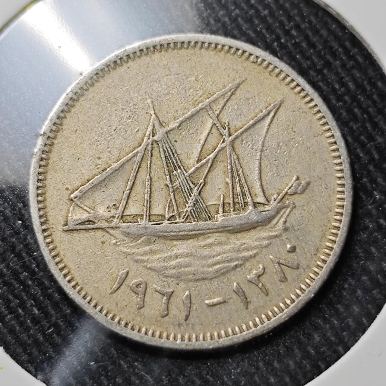 KK钱币收藏小铺  第392期  2月预留时间 周末发货  科威特20费尔 早年份