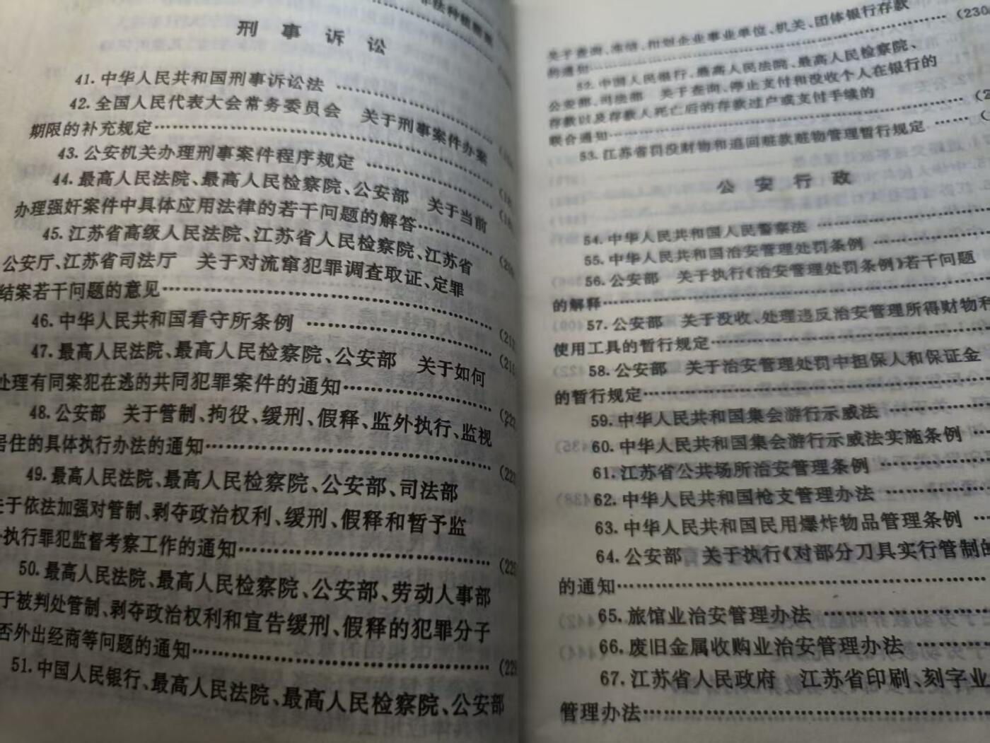 （店主清仓 大量自藏 制服徽章盛宴）罗岚⭐爱藏⭐甄选专拍第五场-分享拍场赚佣（实体经营）