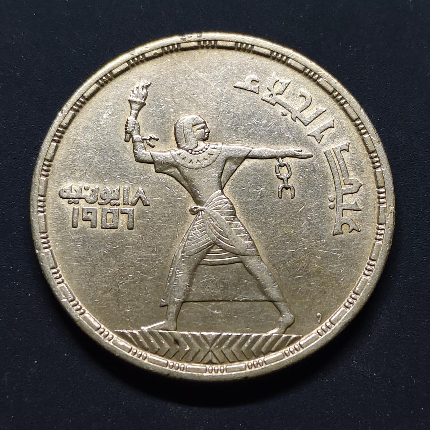 【全场包邮】纯粹捡漏拍501场-持续更新中 埃及1956年50皮阿斯特英军撤离克朗型纪念银币【40毫米28克90%】