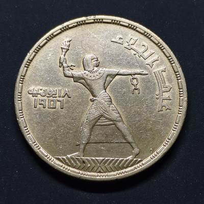 【全场包邮】纯粹捡漏拍501场-持续更新中 - 埃及1956年50皮阿斯特英军撤离克朗型纪念银币【40毫米28克90%】