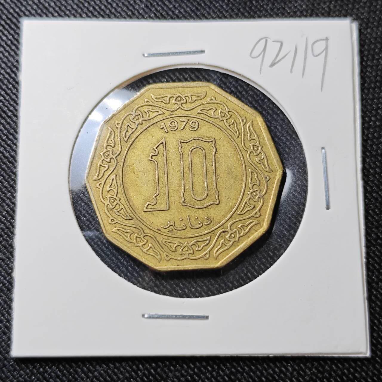 KK钱币收藏小铺  第392期  2月预留时间 周末发货  阿尔及利亚10第纳尔铜币