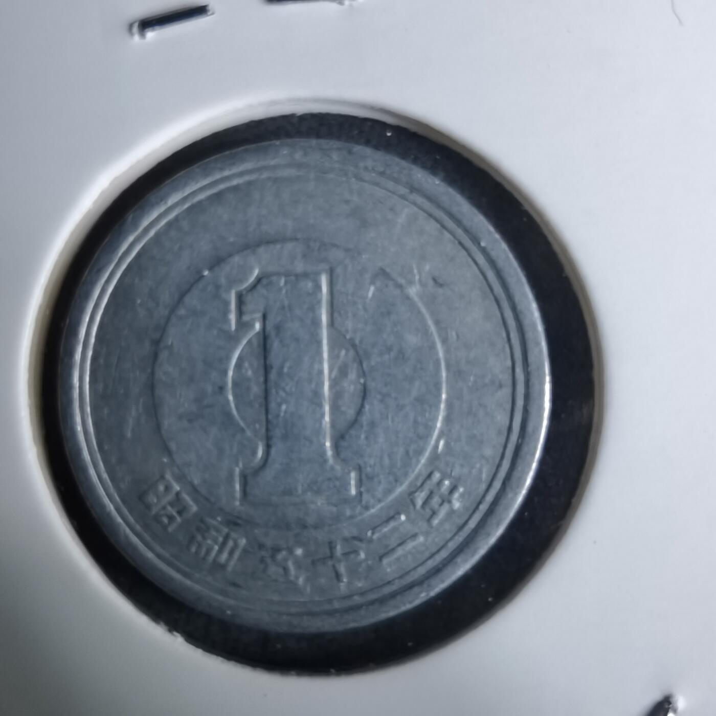 沼泽如烟--第984场 昭和五十二年一元