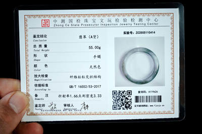 上海都达杂项专场四十七【全场包邮】  天然翡翠（A货）贵妃手镯 附鉴定证书90-50