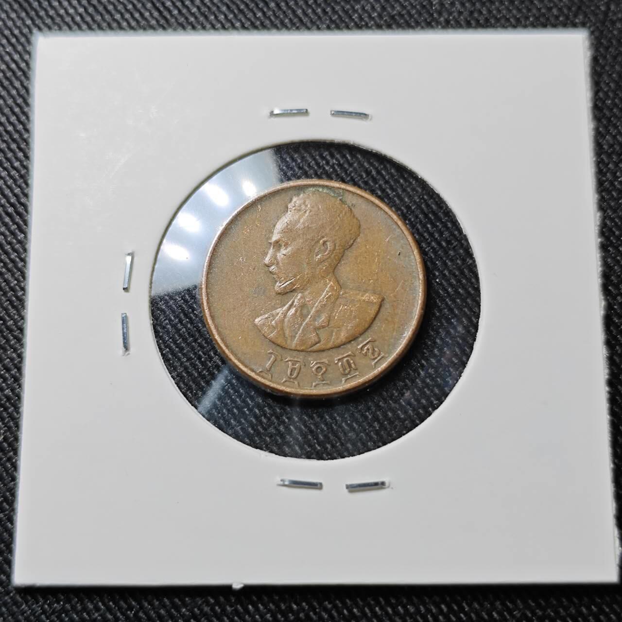 KK钱币收藏小铺  第392期  2月预留时间 周末发货  埃塞俄比亚5分铜币