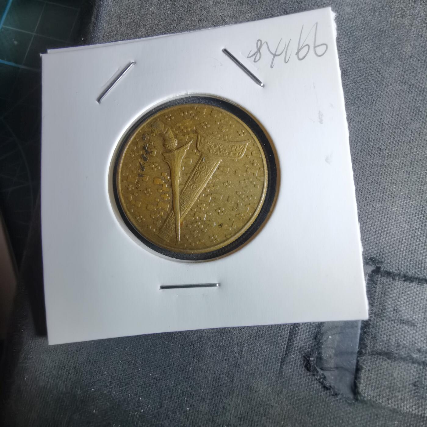 沼泽如烟--第984场