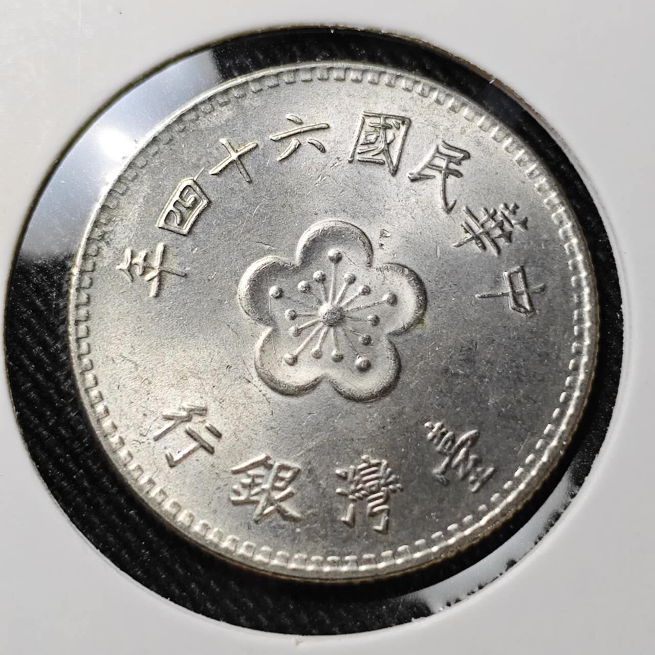 KK钱币收藏小铺  第392期  2月预留时间 周末发货  中国台湾省兰花一元好品