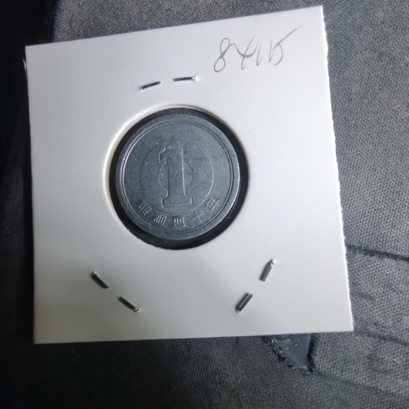 沼泽如烟--第984场 昭和四十年一元