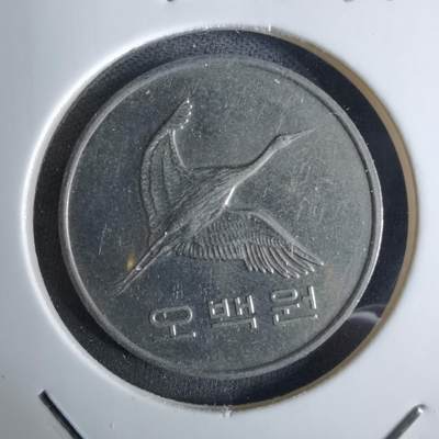 沼泽如烟--第984场 - 韩国2010年500元