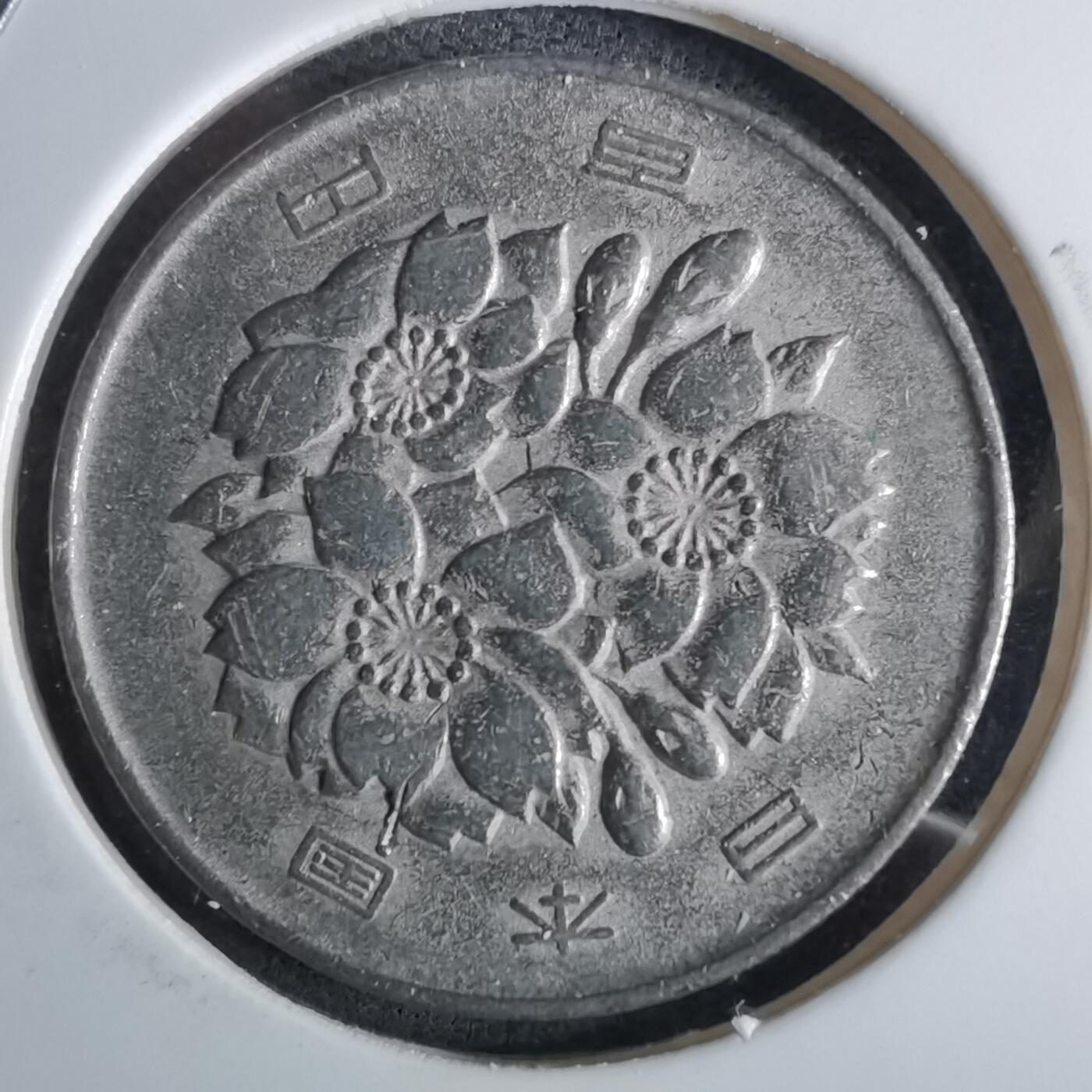 沼泽如烟--第984场 昭和五十三年百円