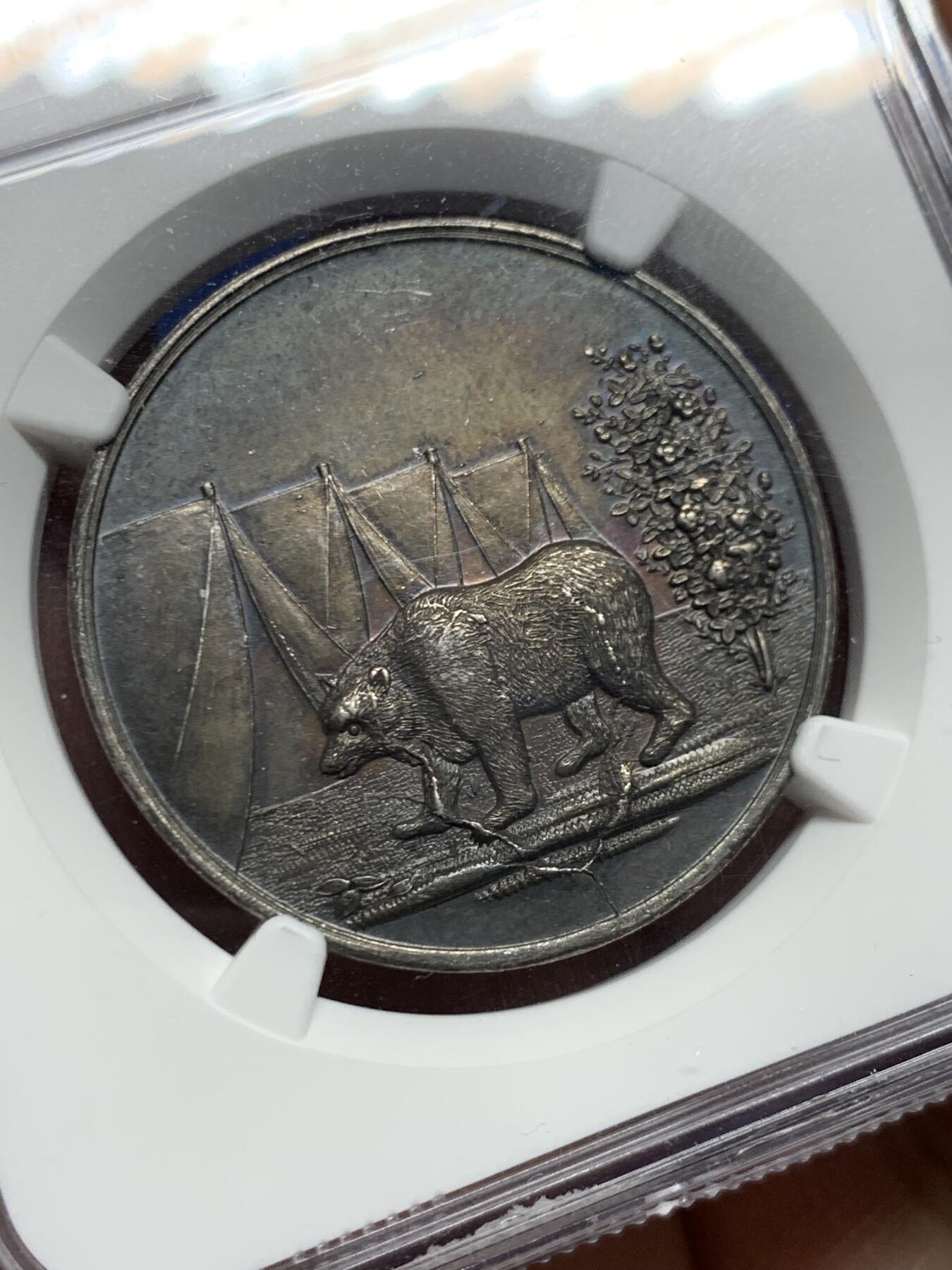 《竞宝斋》第465场 周日，周一，周二，3场连拍 （全场包邮）欢迎送拍 NGC MS62 法国“八角熊”同款“圆形熊”银质代币，罕见品种，深彩包浆，手指边铭，直径：34mm