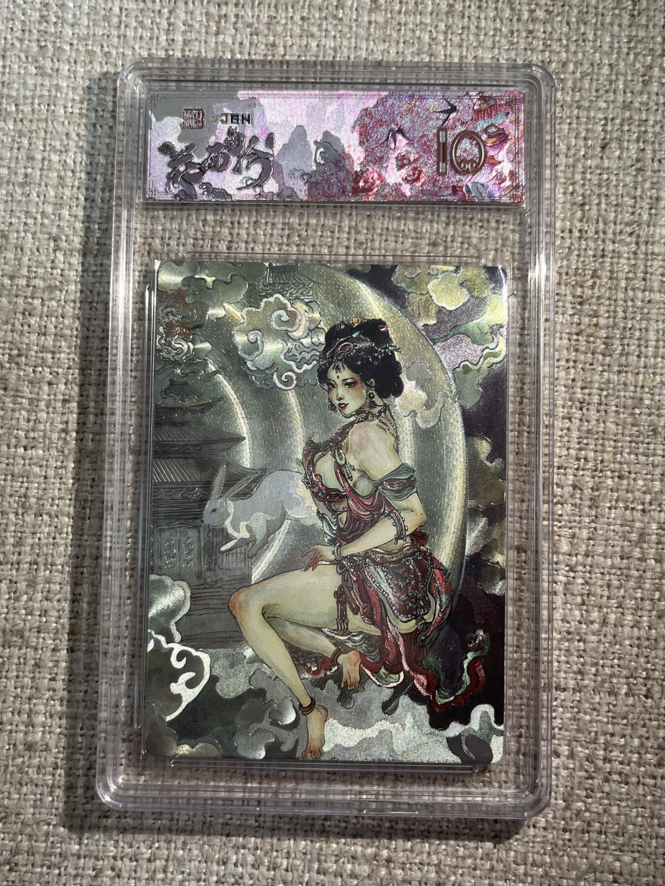 欢迎送拍、零成本上架，释放现金流，合理分配上拍卡品 春芳西游之花西拾 画师：韦清瑀 绘：素娥 金编版 No.8/9