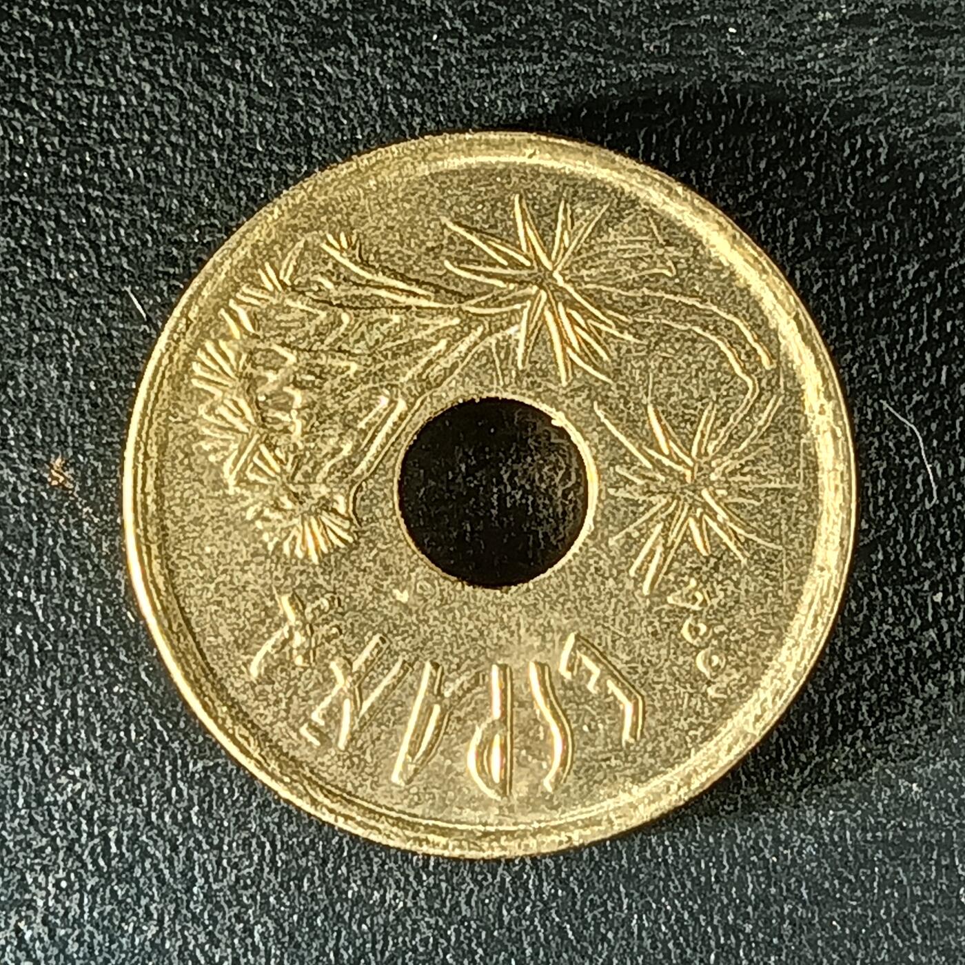 逸泉钱币2026第十二组世界钱币专场春节千件大拍A1614～2574 2076 西班牙25比赛塔