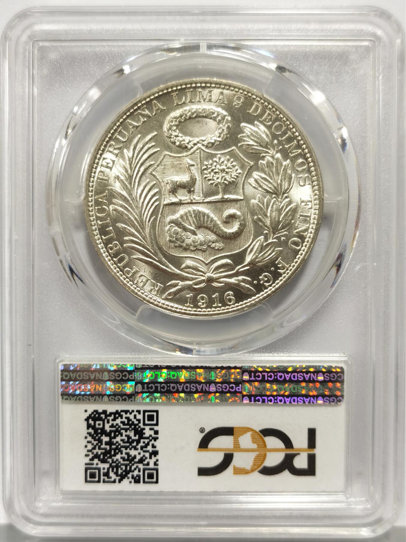博洋堂“心向春光”2月精品大拍专场暨第160期（全场包邮） PCGS MS63 秘鲁1916年1索尔银币高银版，爆光品相