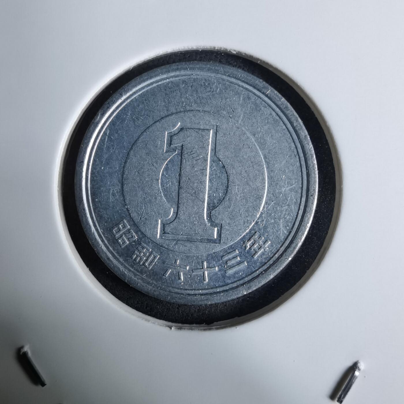 沼泽如烟--第984场 昭和六十三年一元