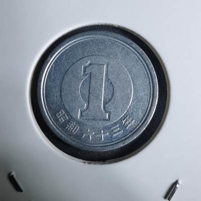 沼泽如烟--第984场 - 昭和六十三年一元