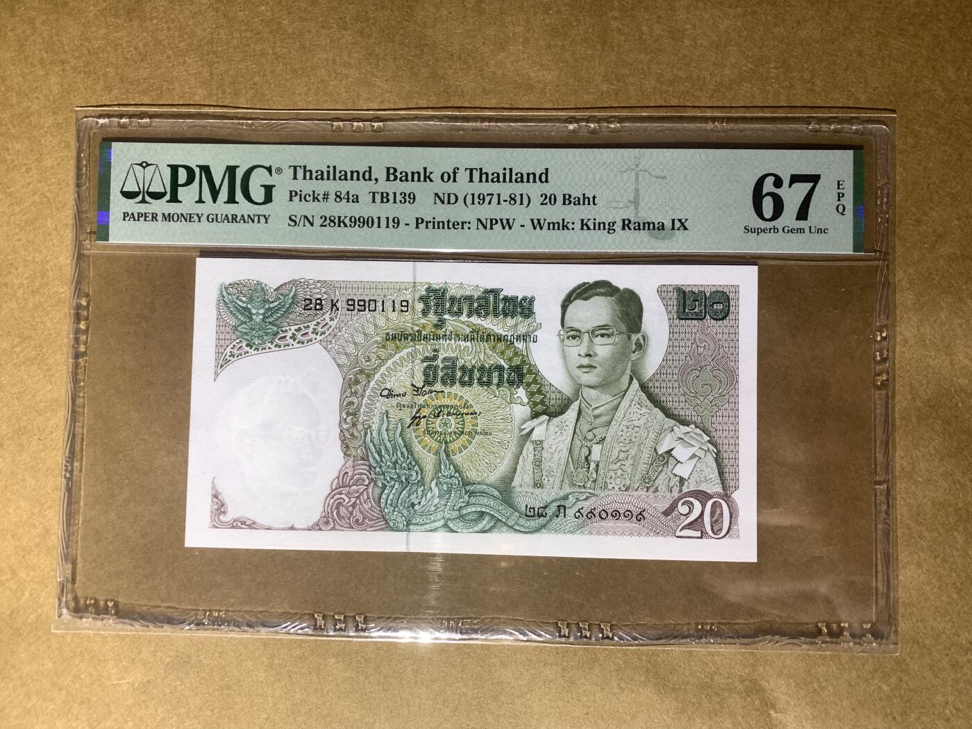 【礼羽收藏】🌏世界钱币拍卖125期 【28K990119】1971-81年泰国20泰铢纸币 龙舟 无3457尾9 朦胧号 PMG67EPQ 高分靓号