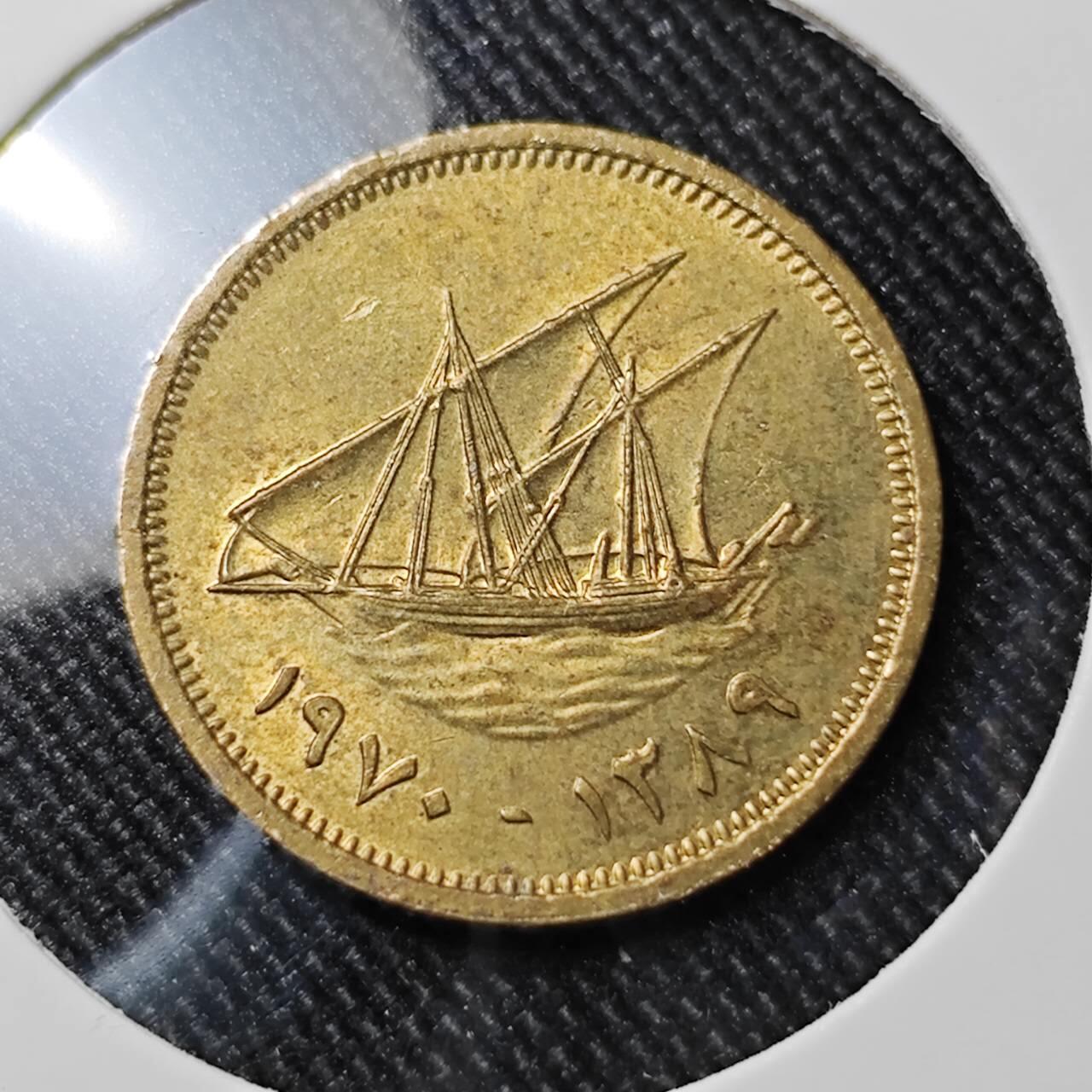 KK钱币收藏小铺  第392期  2月预留时间 周末发货  科威特5费尔