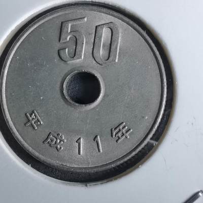 沼泽如烟--第984场 - 平成十一年五十元