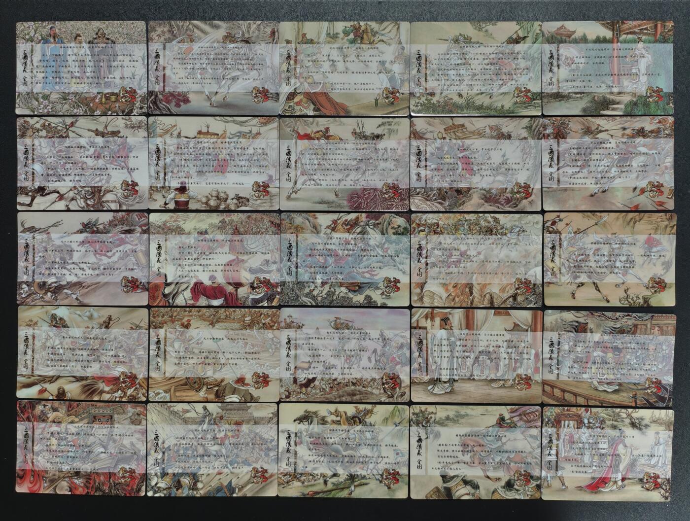 天玑星卡拍第169期《2.5周四截拍》持续收拍收评中 满赠卡需备注 新绣漫画 三国演义 全图 纱布闪 二十五张