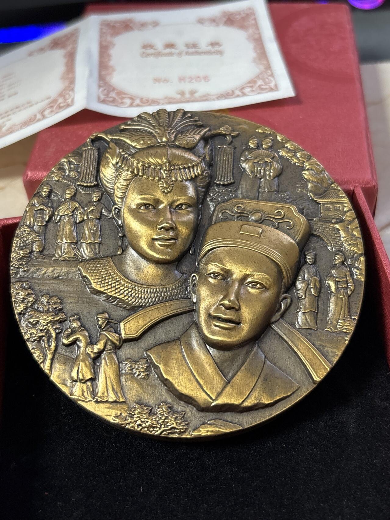 第190期拍卖 中国古代四大名剧之一桃花扇纪念大铜章，直径90毫米，重514克，