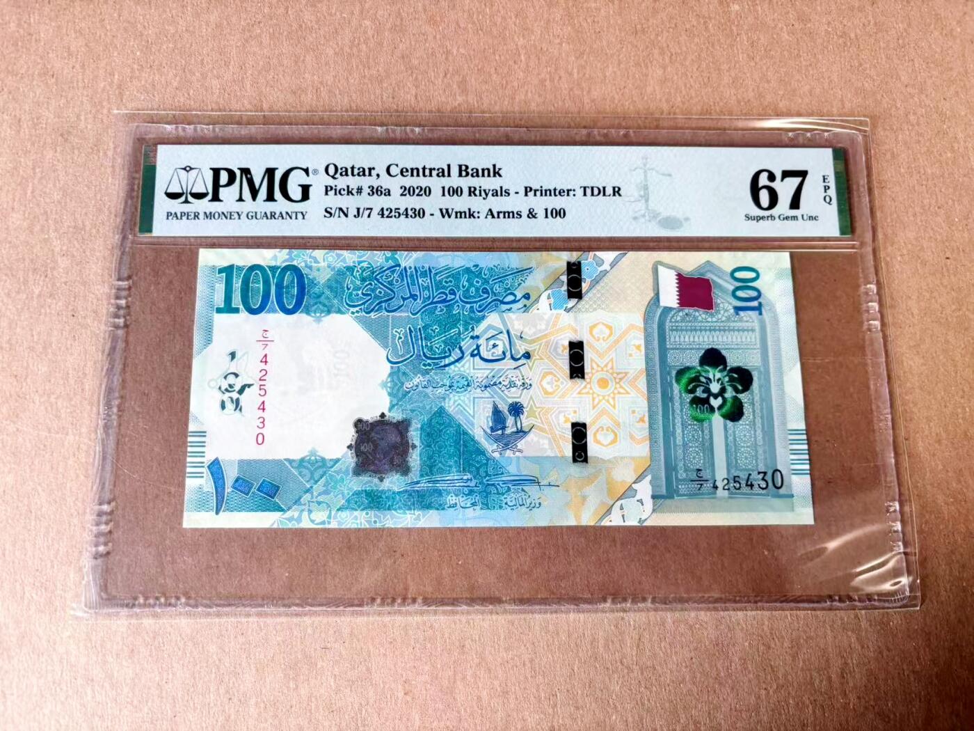 【Blue Auction】世界纸币精拍第782期——18级TOP拍卖/信誉/品质/专业/高效💫 卡塔尔 2020年100里亚尔 PMG67EPQ 