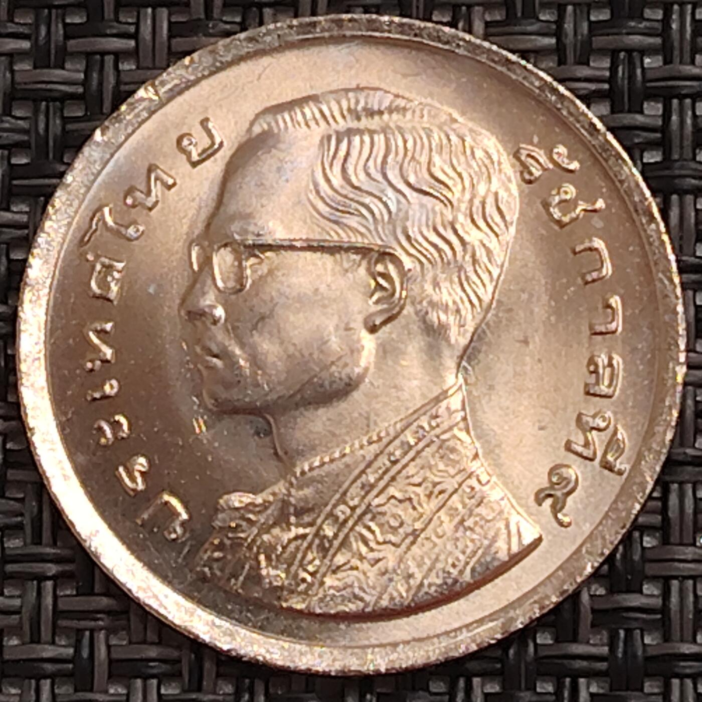 布加迪🐬～世界钱币(上海)🌾第 273 期 /  各国套币和散币 泰国🇹🇭 1977年 1铢 拉玛九世头像