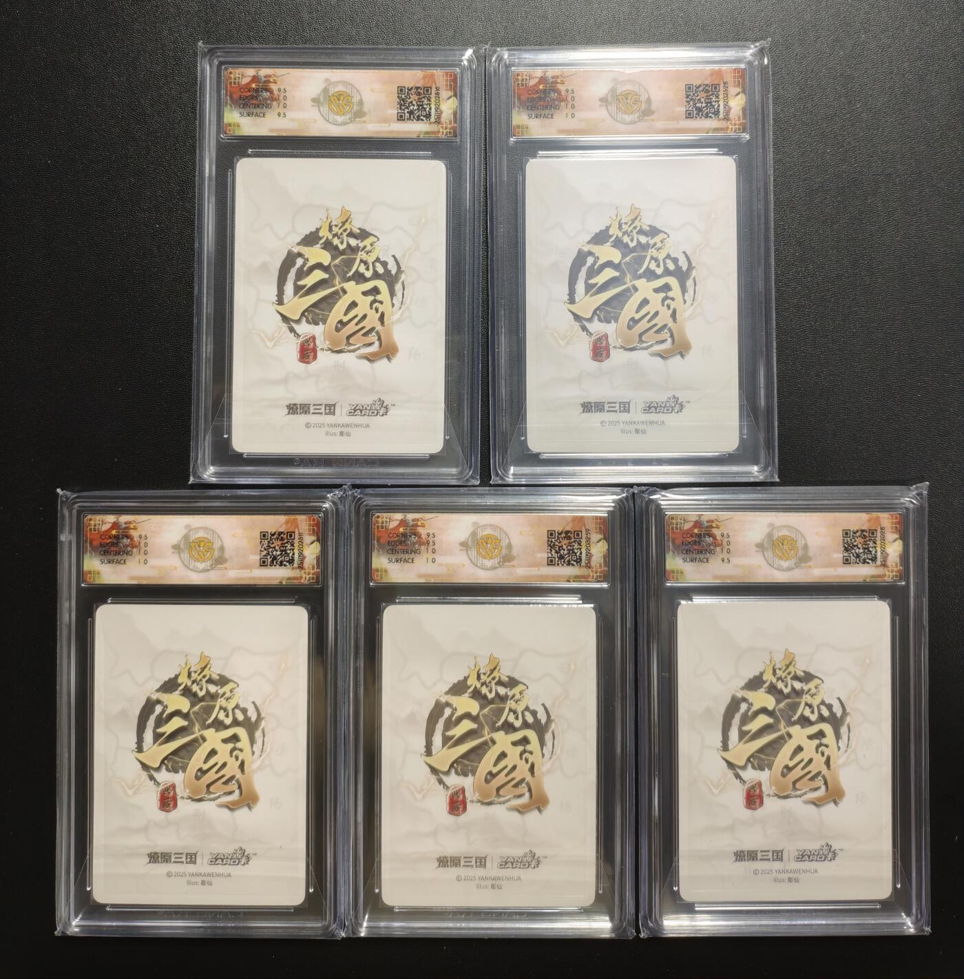 天玑星卡拍第169期《2.5周四截拍》持续收拍收评中 满赠卡需备注 焱卡文化 燎原三国 龙骧虎跃 彫仙 甄宓 小乔 孙尚香 貂蝉 吕布 浮雕折光 五张 CCG10