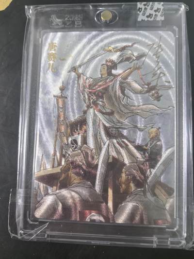 卡牌限时029期专场（6日晚21点截拍） - 超吉梦-张导粗闪亲签编号-唐赛儿全新未拆封