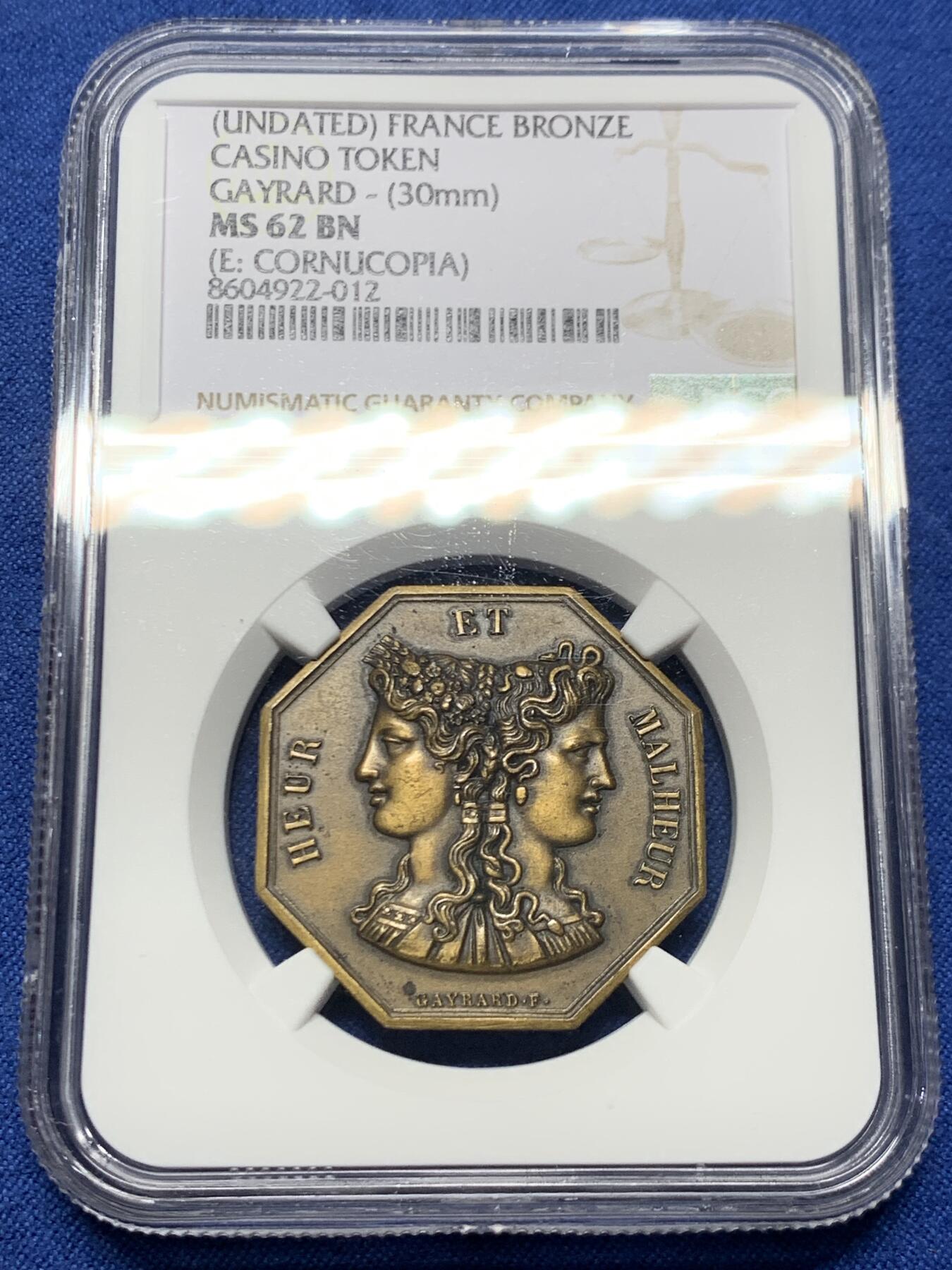 《竞宝斋》第465场 周日，周一，周二，3场连拍 （全场包邮）欢迎送拍