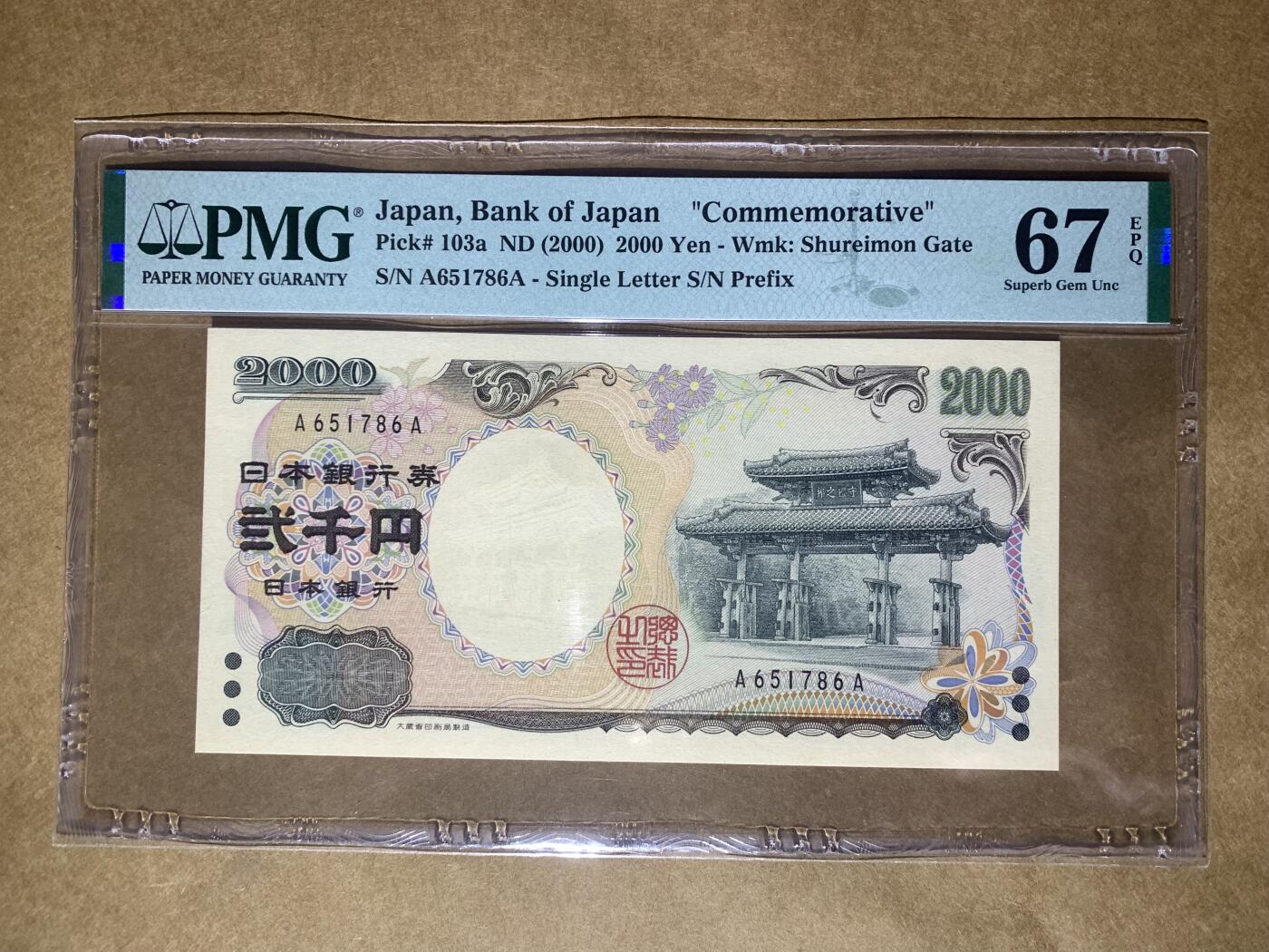 【礼羽收藏】🌏世界钱币拍卖第123期