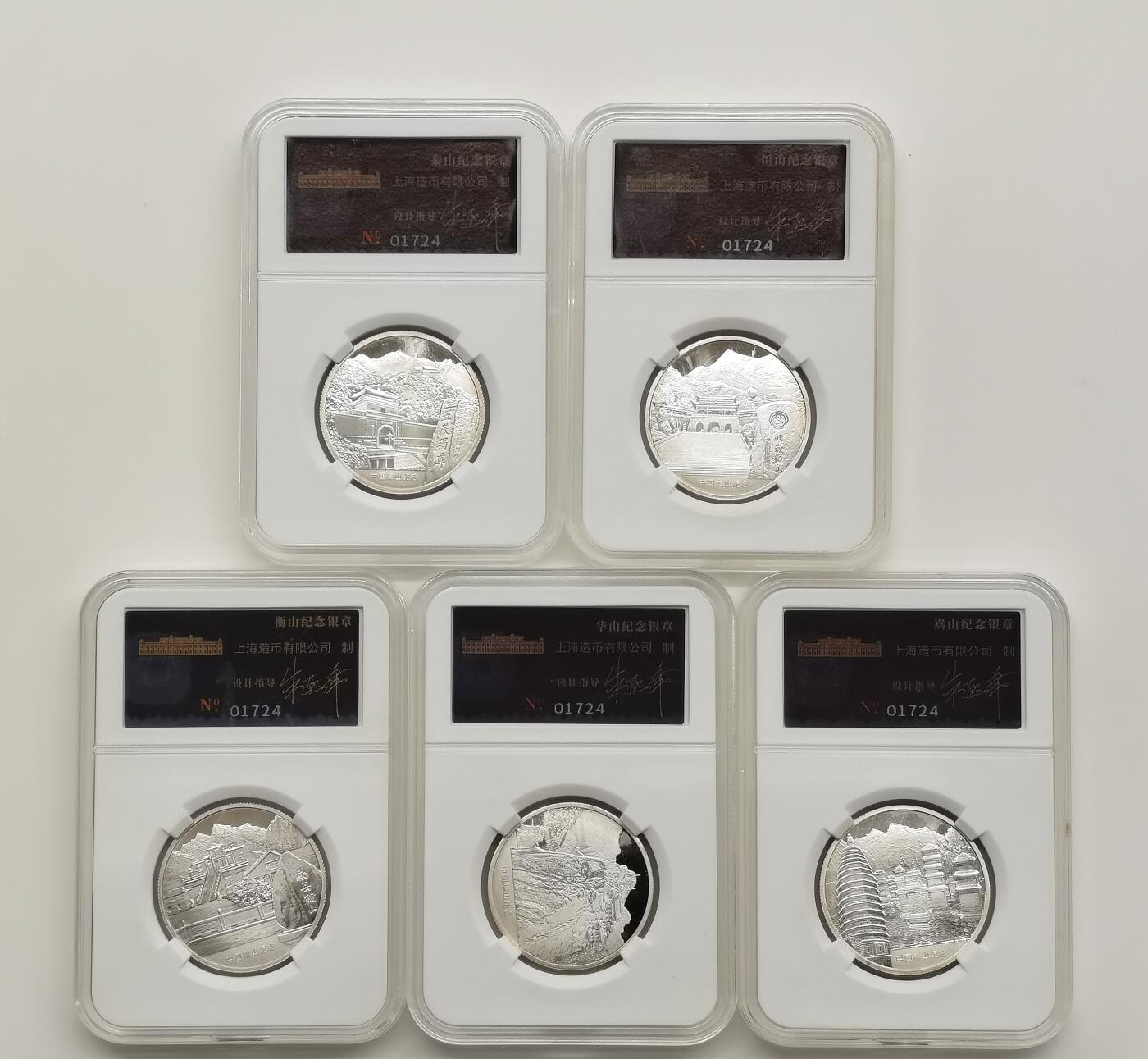 博洋堂“心向春光”2月精品大拍专场暨第160期（全场包邮）