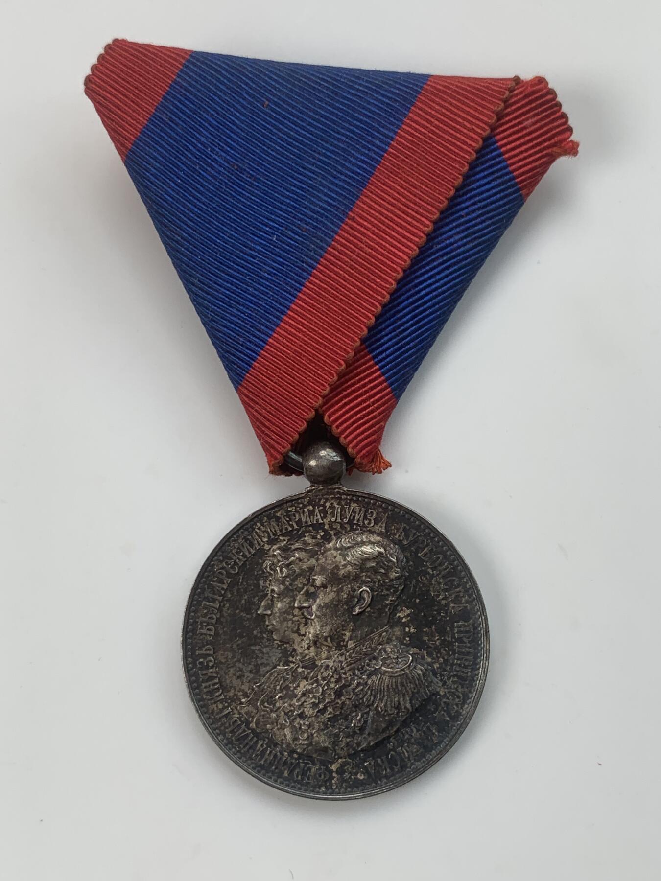 掌中浮雕-藏着的欧洲第052场 1893年保加利亚费迪南一世与帕尔马的玛丽亚•路易丝结婚银质奖章 ,31.5mm,带勋条，原纸盒（有破损）, A.Scharff雕刻。稀少！