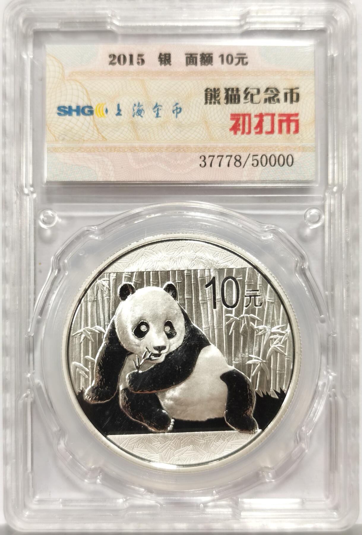 博洋堂“心向春光”2月精品大拍专场暨第160期（全场包邮）