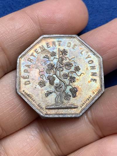 《竞宝斋》第465场 周日，周一，周二，3场连拍 （全场包邮）欢迎送拍 - 法国八角银质jeton，约讷省中央农业协会，11.68g，30mm，早期无边铭