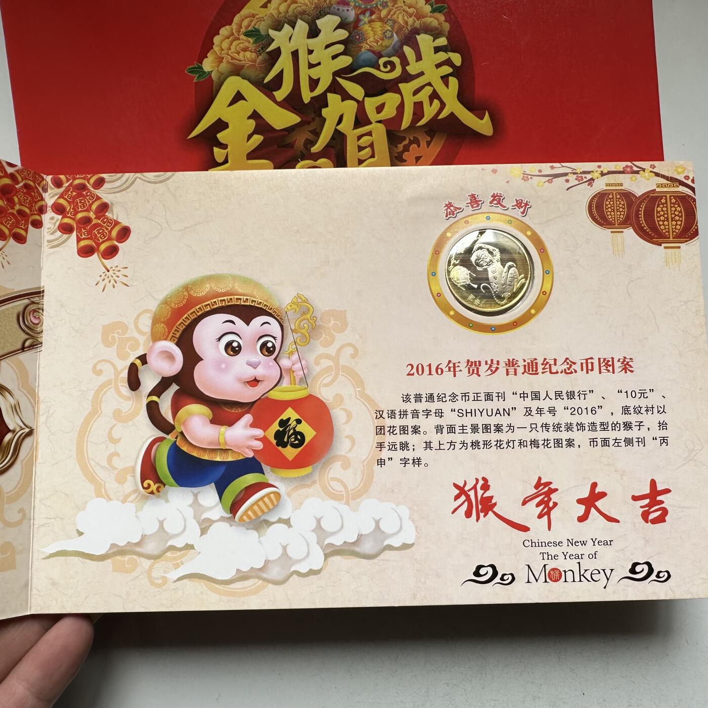 🌹外币初藏🌹🐯2026年第16场 快递将在12号停运 年前需发货的抓紧 ，年后正月十五恢复发货