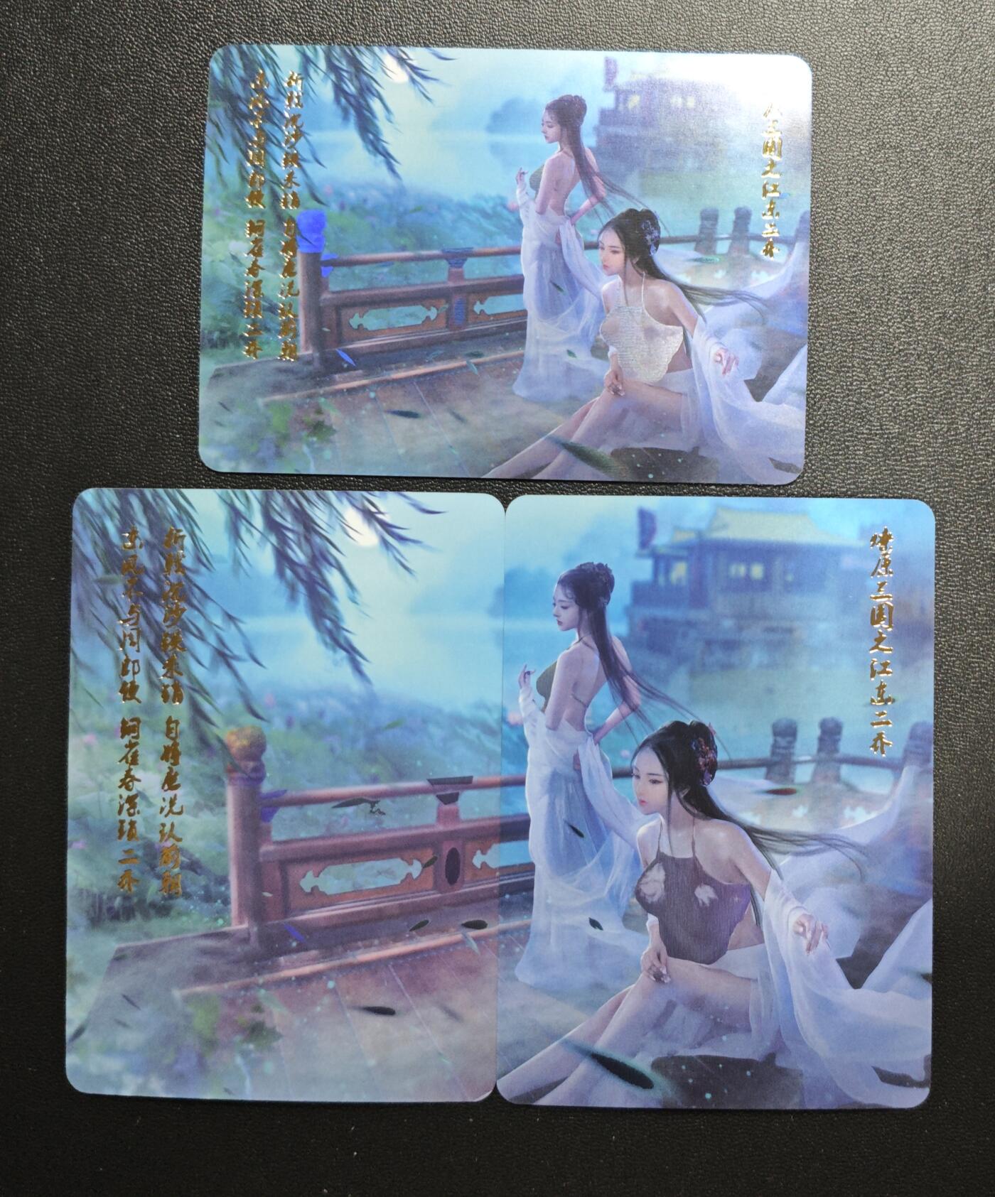 天玑星卡拍第169期《2.5周四截拍》持续收拍收评中 满赠卡需备注 燎原文化 燎原三国 江东二乔 彩闪 三张