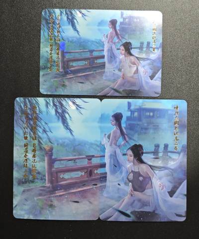 天玑星卡拍第169期《2.5周四截拍》持续收拍收评中 满赠卡需备注 - 燎原文化 燎原三国 江东二乔 彩闪 三张