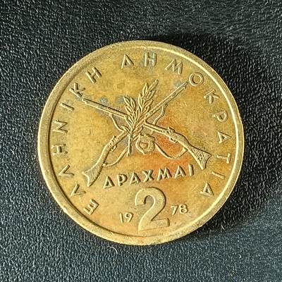 逸泉钱币2026第十二组世界钱币专场春节千件大拍A1614～2574 - 1902 希腊2德拉克马