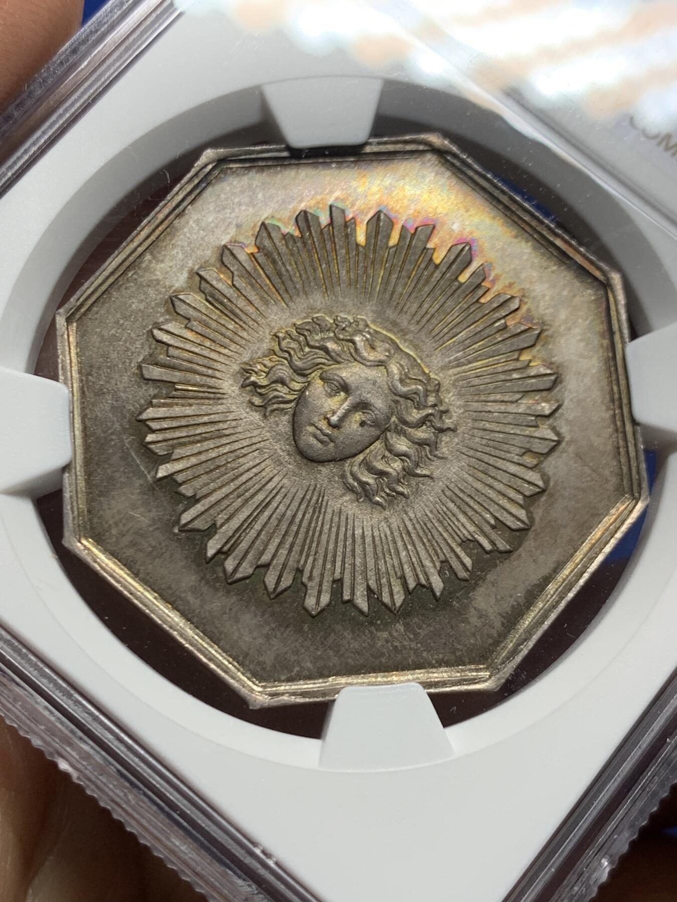 《竞宝斋》第465场 周日，周一，周二，3场连拍 （全场包邮）欢迎送拍 NGC MS65 法国太阳保险公司八角银质代币 丰饶角边铭