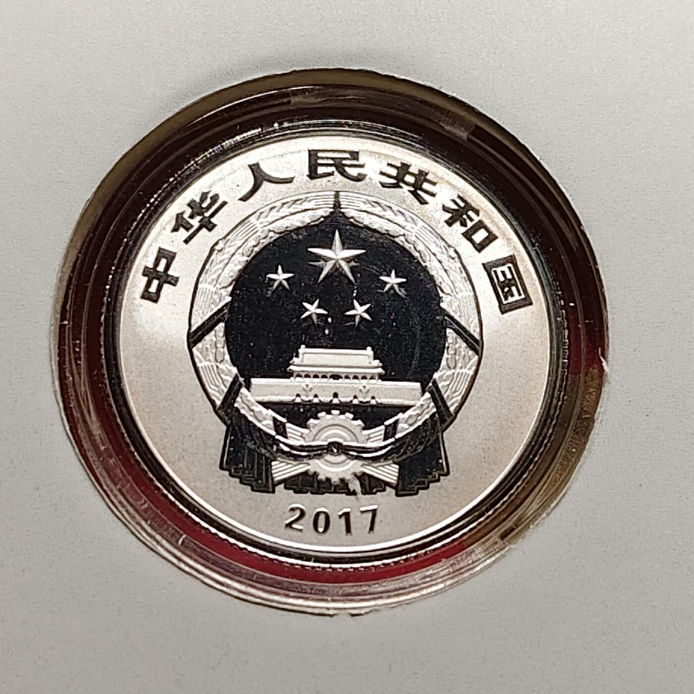 【全场包邮】纯粹捡漏拍501场-持续更新中