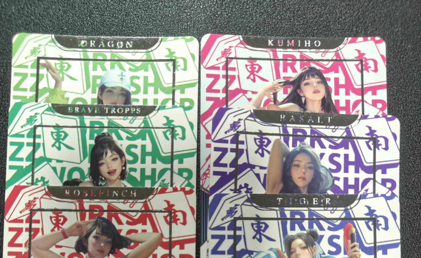 天玑星卡拍第168期《2.3周二截拍艺气风发》持续收拍收评中 满赠卡需备注 卡将卡牌 财神 狐 龟 雀 虎 龙 艺术版 碎冰彩闪 六张