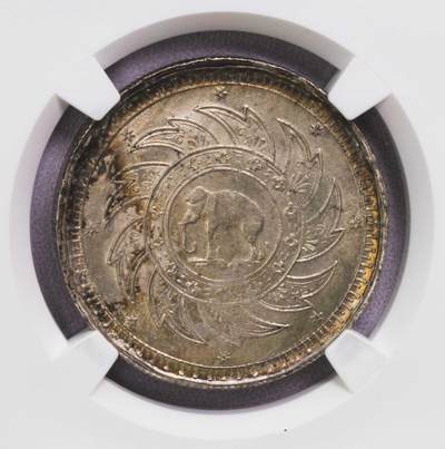 NGC-MS65 唯一冠军分1869泰国大象1铢 深打原光顶级品 - NGC-MS65 唯一冠军分1869泰国大象1铢 深打原光顶级品